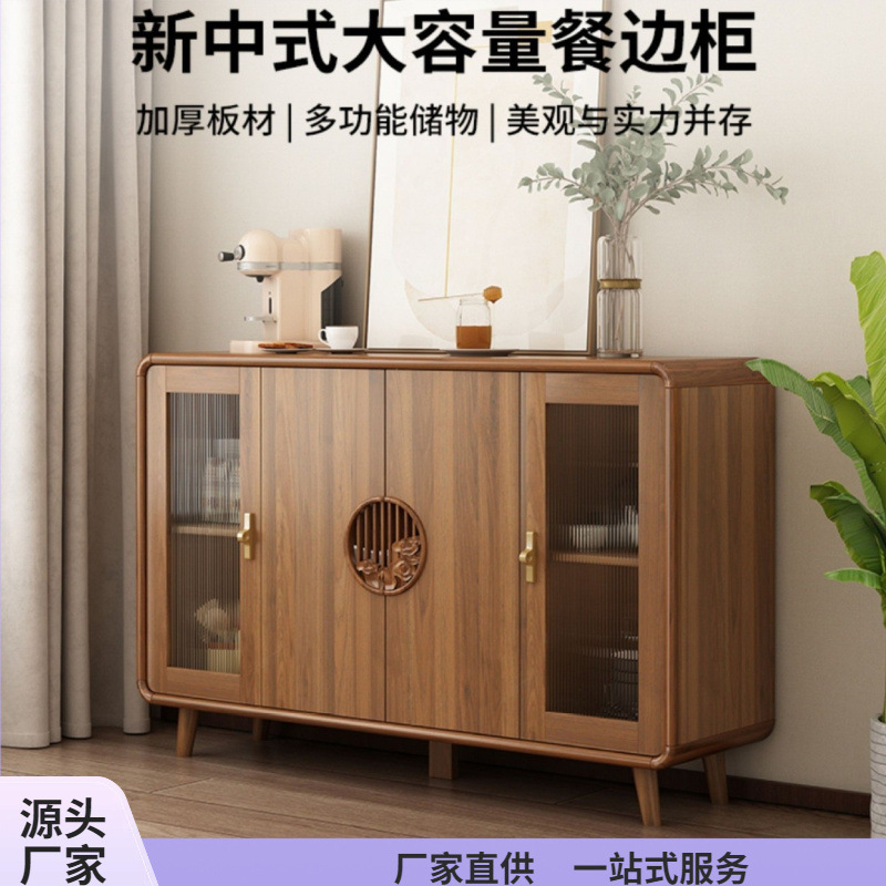 New Chinese-Style Sideboard Living Room Wall-Mounted Solid Wood Color Storage Cabinet Wine Cabinet Kitchen Storage Tea Cabinet Cupboard Storage Cabinet
