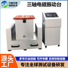 ���S늴�ʽ���̨늴�׃�l̓������ԇ�̨��܇���ģ�M�\ݔ���̨