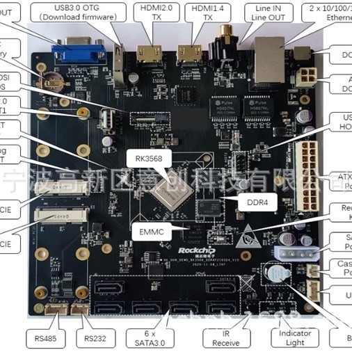 设计瑞芯微RK3568&RK3399PRO智能开发PCBA集成IC电子电路板控制板