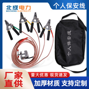 �S�҂��˱�����늹��Q��ʽ���˰�����10kv�y���Ͷ�·�ӵؾ������Q