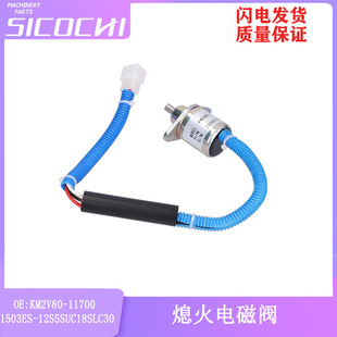 �m��KDE12STA���Ͱl�әC Ϩ��늴��y ͣ�C늴��yKM2V80-11700