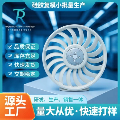 ABS Plastik 3D Çap Prototip Model, Sənaye Model Qabıq Silikon Qəlib