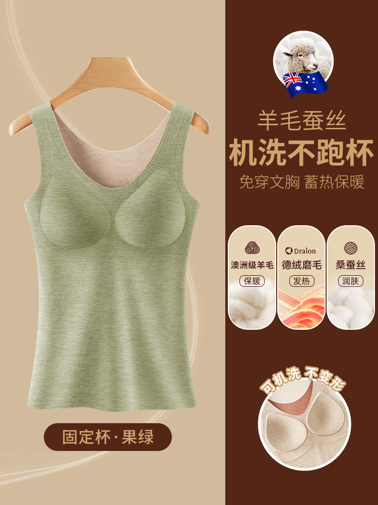 아보카도 그린-실크 고정 컵