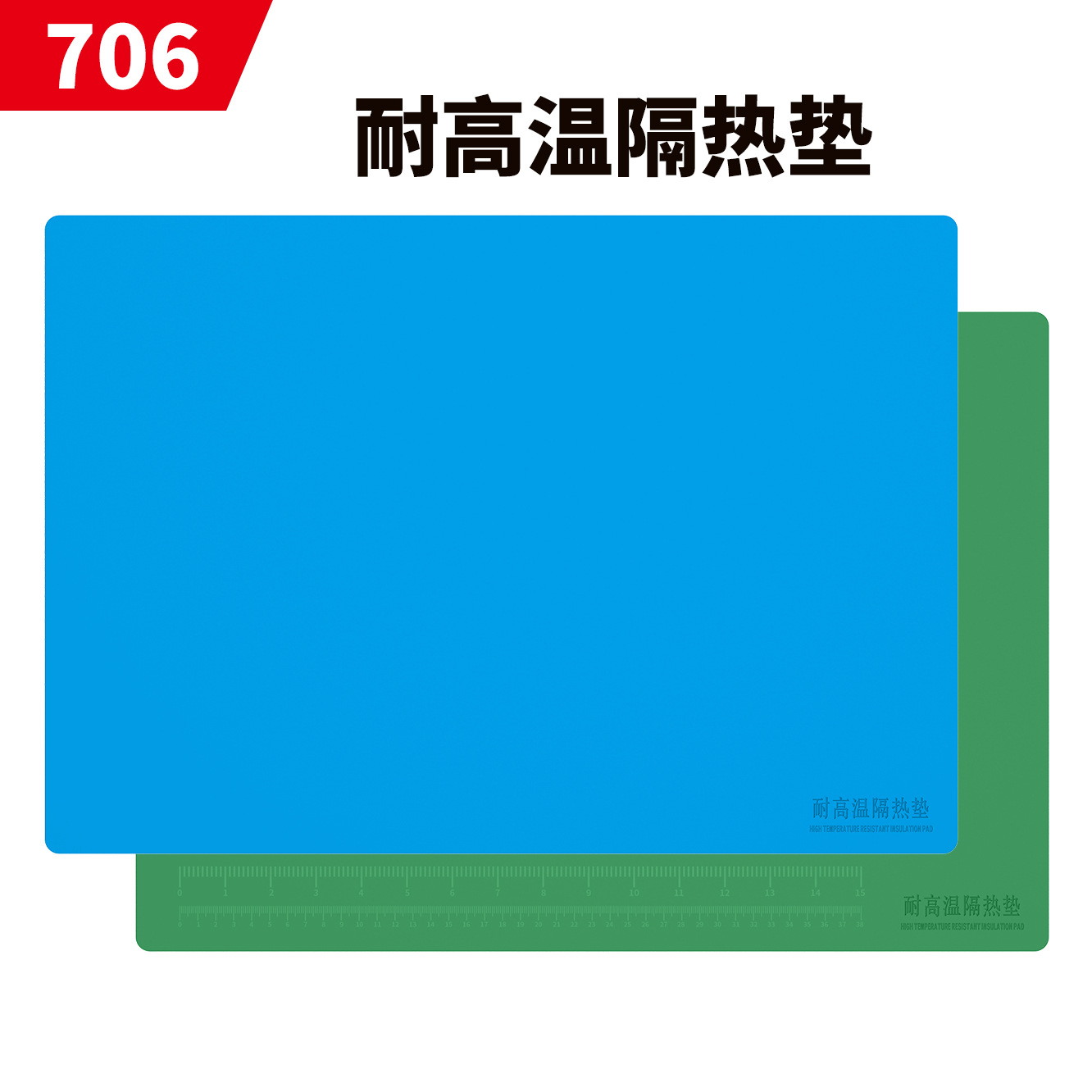 Computer and Mobile Phone Repair Workbench, High Temperature Resistant Magnetic Insulation Pad, Anti-Static Multi-Functional Silicone Pad, Digital 26 Models