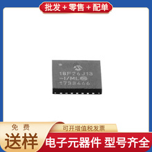 PIC18F26J13-I/ML QFN-28 CY7C9689A-AXC MP2303ADN MAX490EESA 8