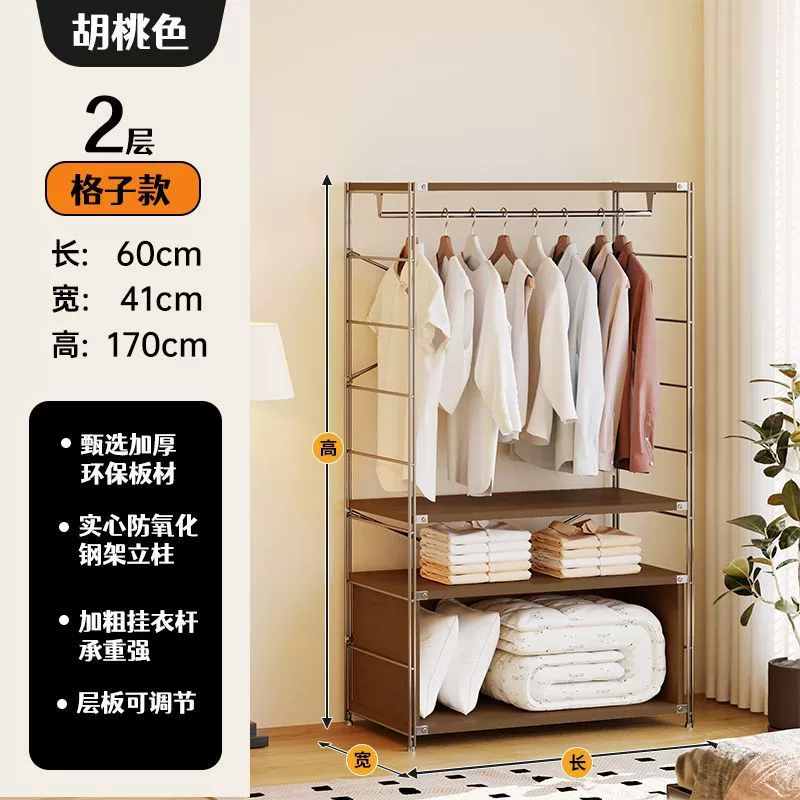 Wardrobe Garment Rack Shelf Rack Freestanding Hanger from Yomiego