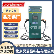 늘60KW|80|v120kw|160|240KWpֱԴ܇վ