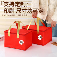 �o������Ĥ���r�������ش��Ӻ�4̖5̖���u�������P�˶YƷ�����