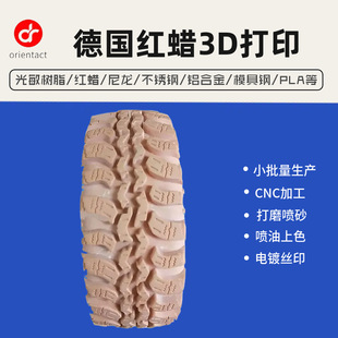 ���M�ڼtϞ3D��ӡ����_ &zwnj;0.025mm&zwnj; �`��� &plusmn;0.025mm