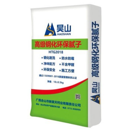 防潮防霉墙面修补白色腻子粉高级钢化环保装修找平打磨内墙抑菌