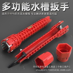 Sink Bathroom Wrench Plumbing Installation Tool Household Water Pipe Faucet Sink Angle Valve Repair Disassembly Elbow Pipe