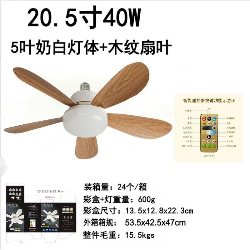 E27 小型ファンライト取り外し可能なモダンなシンプルな低ノイズ 5 ブレードリモコンシーリングファンライト卸売国境を越えた供給|undefined