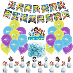 �����ֱ���Ӱ֮�����}�����Ɍ��bD�����򵰸��b���Ʒ̨����