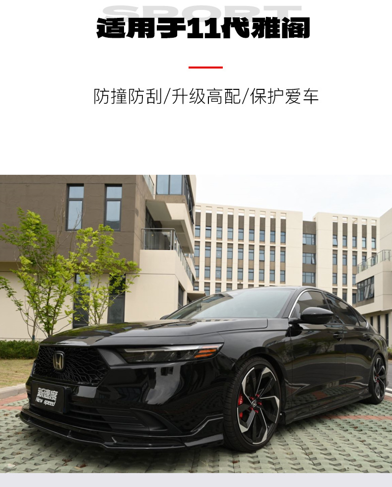 Cross-Border Grille Suitable for New Speed 11Th Generation Accord Og Honeycomb Sports Grille Car Accessories Front Grille