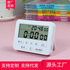 双屏可静音震动夜光计时器提醒器学生定时器考研做题时间管理闹钟|ms