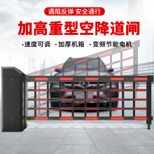 电动道闸机车辆车牌识别道闸栏杆一体机停车场重型空降栅栏道闸门