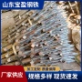 隧道加固尖头支护注浆管
