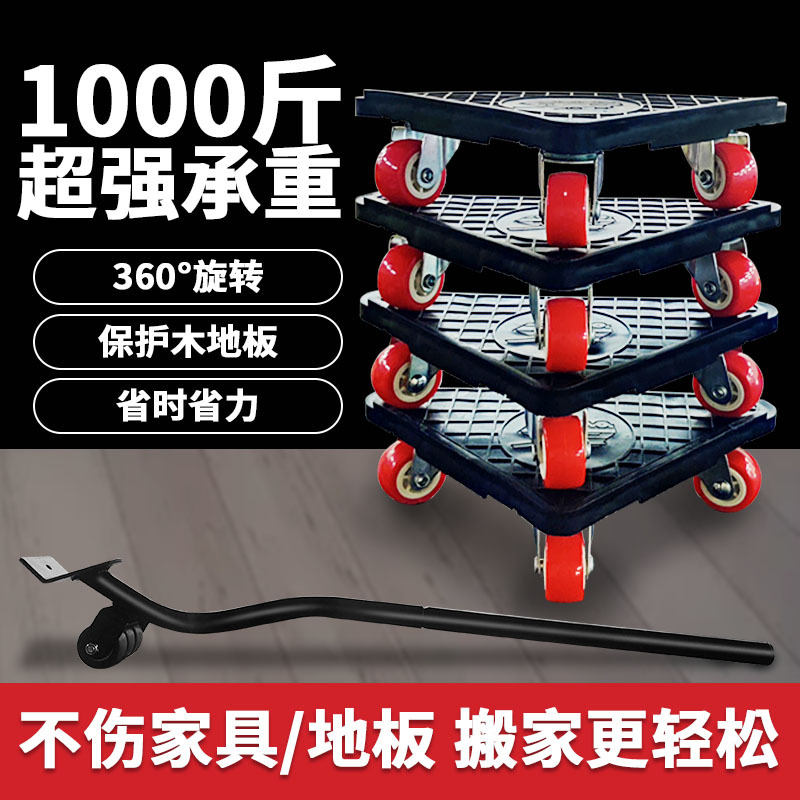 Muebles de rueda universal móvil polea de herramienta universal cama móvil Gabinete manejo ahorro de mano de obra