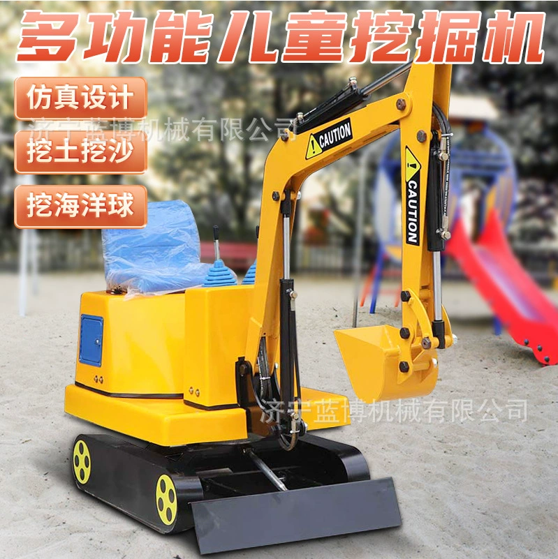 Парковый песочный бассейн, искусственный экскаватор, детская уличная площадка, экскаватор, детский развлекательный экскаватор