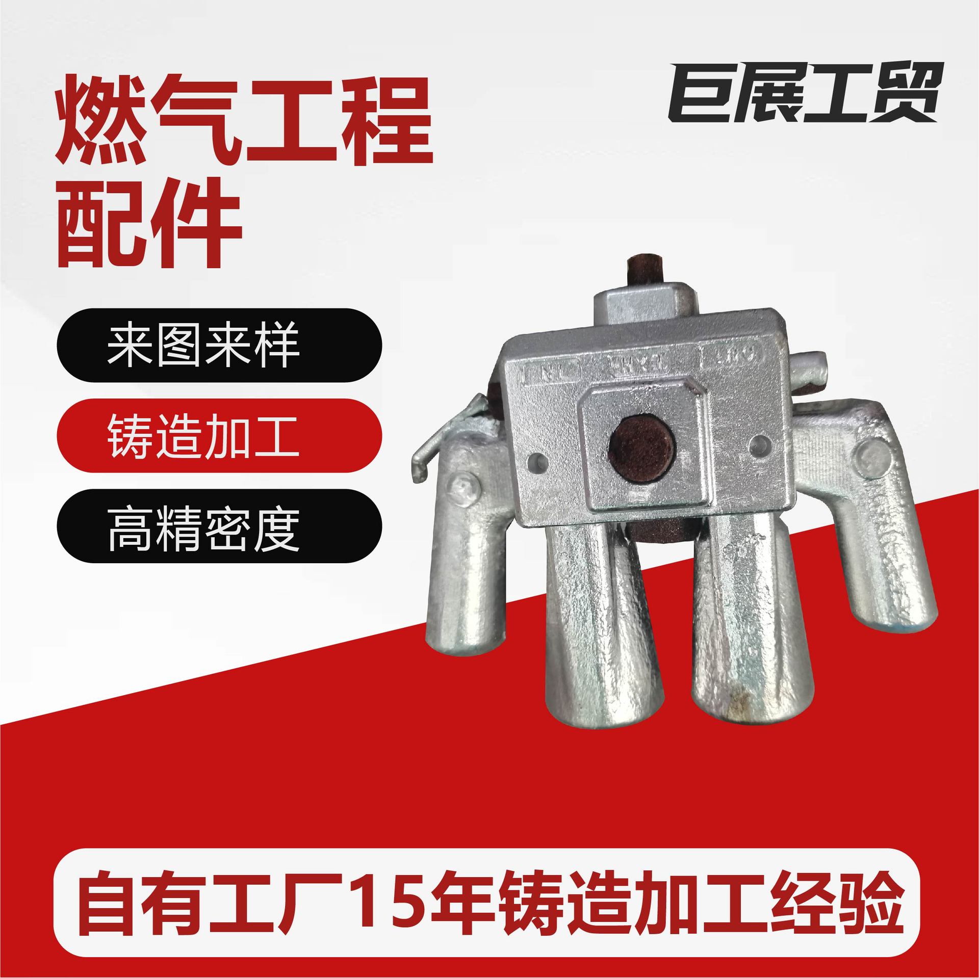 铸铝件重力浇铸翻砂铸造急单可接天然气铝阀门铝合金属压铸铝件