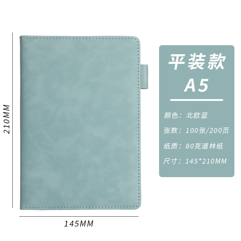 노르딕 블루 일반 커버