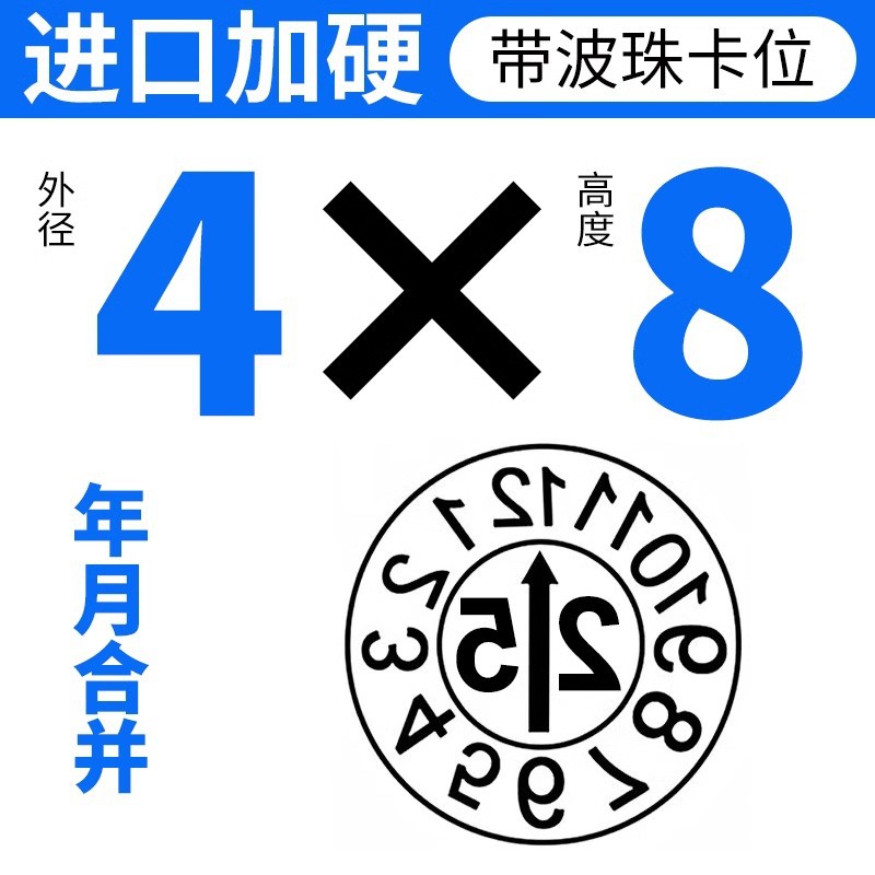 4*8년과 월 병합 터