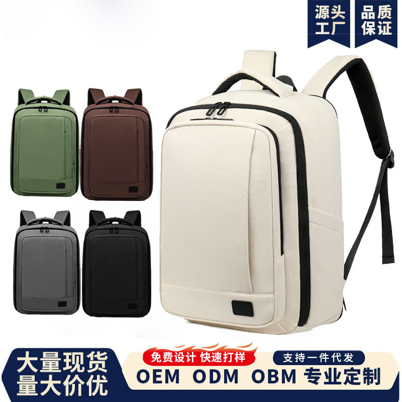 Comercio exterior al por mayor expandible color sólido mochila de gran capacidad de viaje de negocios bolsa de computadora colgar tracción bolsa de viaje