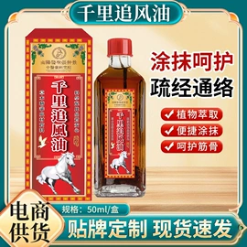 保健器具配件;足浴液;身体护理套装