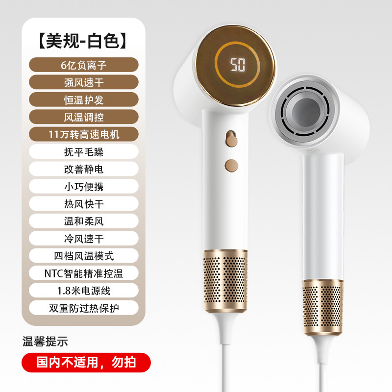VTT高速ヘアドライヤー家庭用クロスボーダー寮ヘアサロンブロー筒冷熱風マイナスイオン電気ヘアドライヤーメーカー|undefined