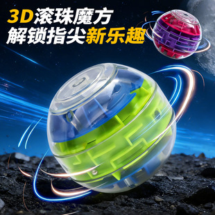 3D�L���Ԍm�����w�Ԍmħ���J�P�����ƽ����ƽ������܉�����R�d