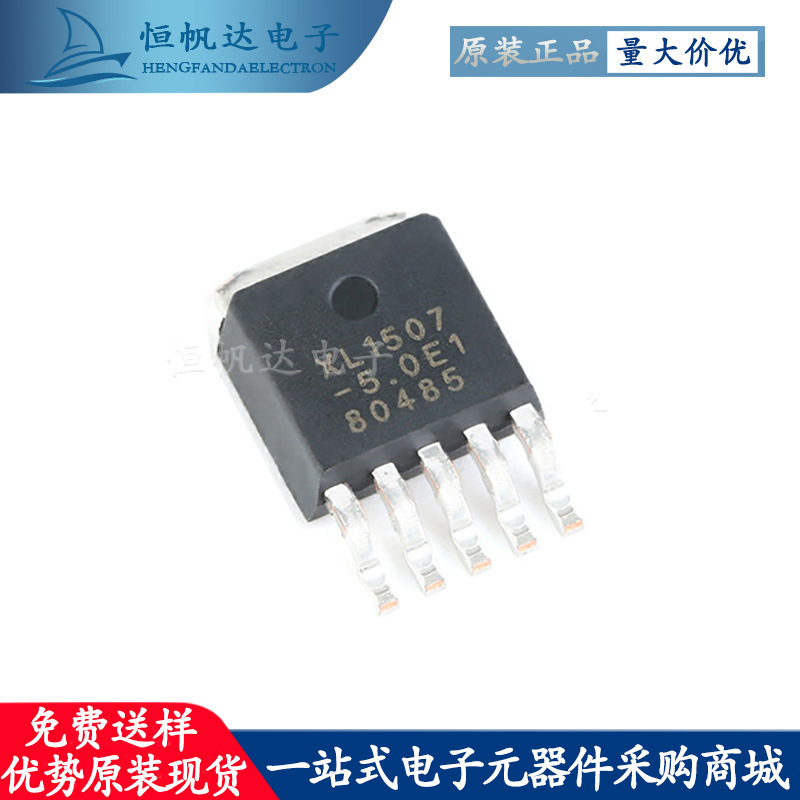 全新原装 AOD5N50 D5N50 场效应MOS管 5A 500V N沟道 贴片TO-252