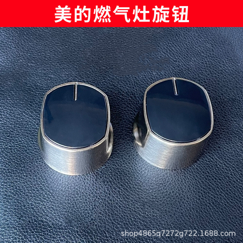 Suitable for Midea Gas Stove Switch Knob 90 Degree Metal Ignition Handle Gas Stove Gas Stove Button Accessories