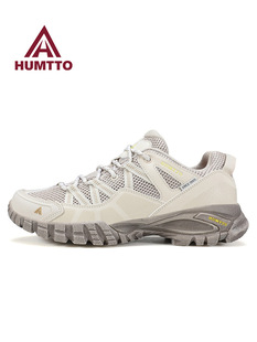 Haitu Mesh Sports Shoes Men's Professional Casual Shoes Breathable Shoes Men's Lightweight Hiking Shoes Hiking Outdoor Men's Shoes