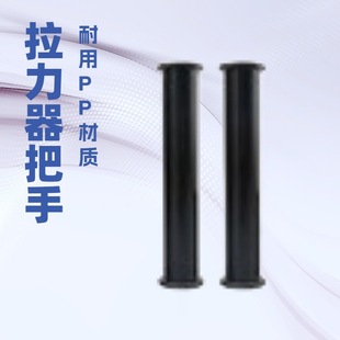 Resistance Band Handle, Resistance Rope, Plastic Pet Leash Grip, Stretching Fitness Equipment Accessory, Resistance Training