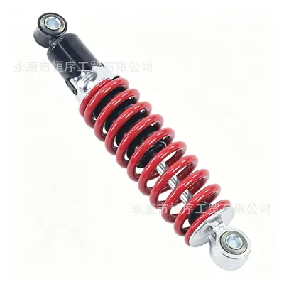 Atv Shock Absorber 250mm 260mm damping system