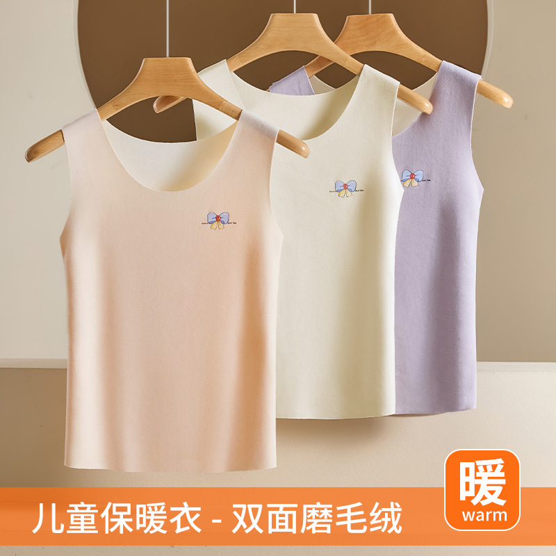 秋冬季女童保暖背心发育期小学生内搭外穿无痕内衣少女修身打底衫