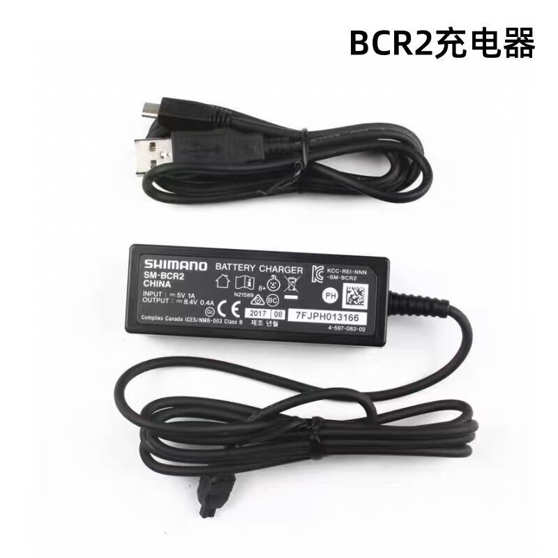 Bcr2 Shimano Electronic Transmission Charger Dn110 Electric Transmission Di2 Power Supply Computer Connection Cable Bcr2 Shimano Electronic Transmission Charger Dn110 Electric Transmission Di2 Power Supply Computer Connection Cable