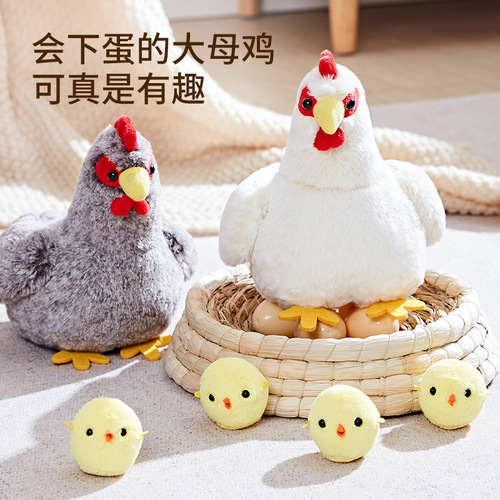 Lucky Bird Simulated Electric Hatching Mother Chicken that Sings and lays eggs, Early Education Plush Rooster Toy, Gift