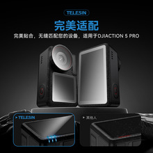 ̩Ѹ��DJI Action pro 5�˶�����ֻ�Ĥ��Ļ����Ĥ���λ��ֻ�Ĥ