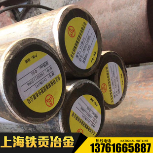 ����14NiCr10�Ͻ�Y���14NiCr10�A�14NiCr10�A����14NiCr10���