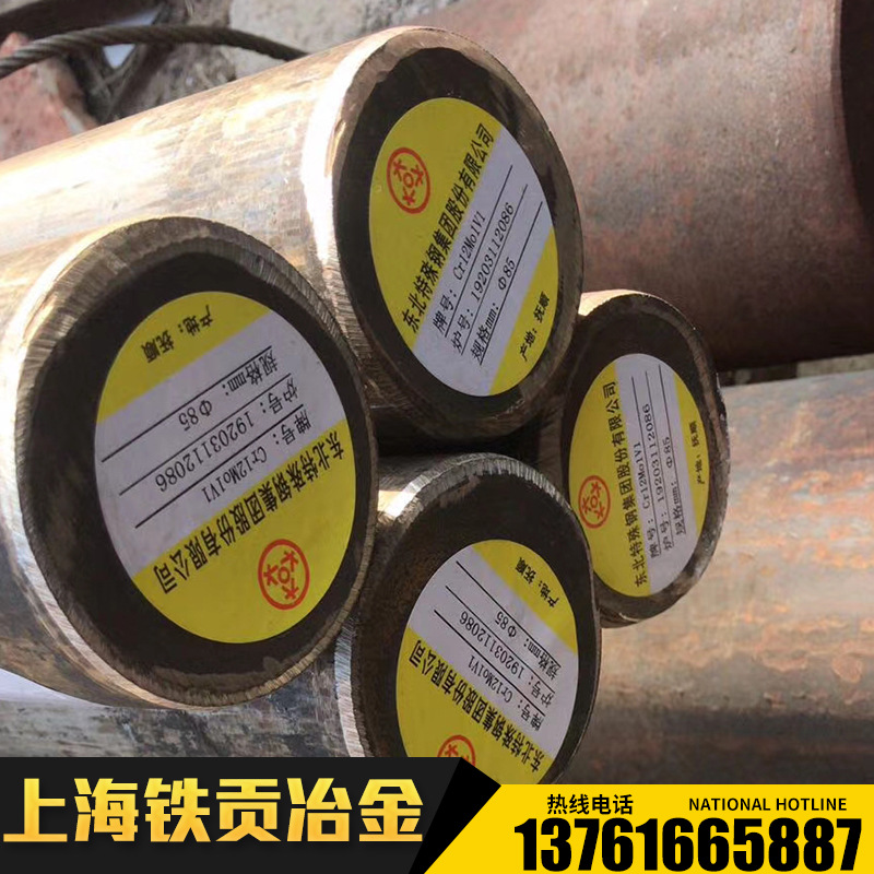 供应38Cr2合金钢圆棒38Cr2合金钢板材38Cr2合金钢管38Cr2合金结构