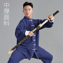 中老年打太极拳的衣服男女棉麻长袖太极表演服武术练功服套装春秋