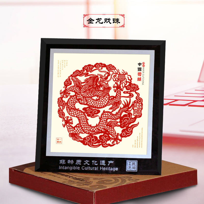 진주를 가지고 노는 골든 드래곤