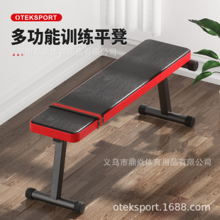 [Cross-border brand] Household multifunctional training flat stool Foldable adjustable dumbbell stool Indoor fitness chair