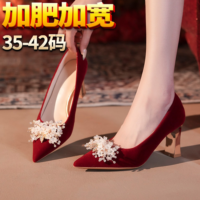 【Y-919-2】大码婚鞋秀禾新娘鞋红色尖头粗跟高跟鞋胖脚宽脚女鞋|undefined