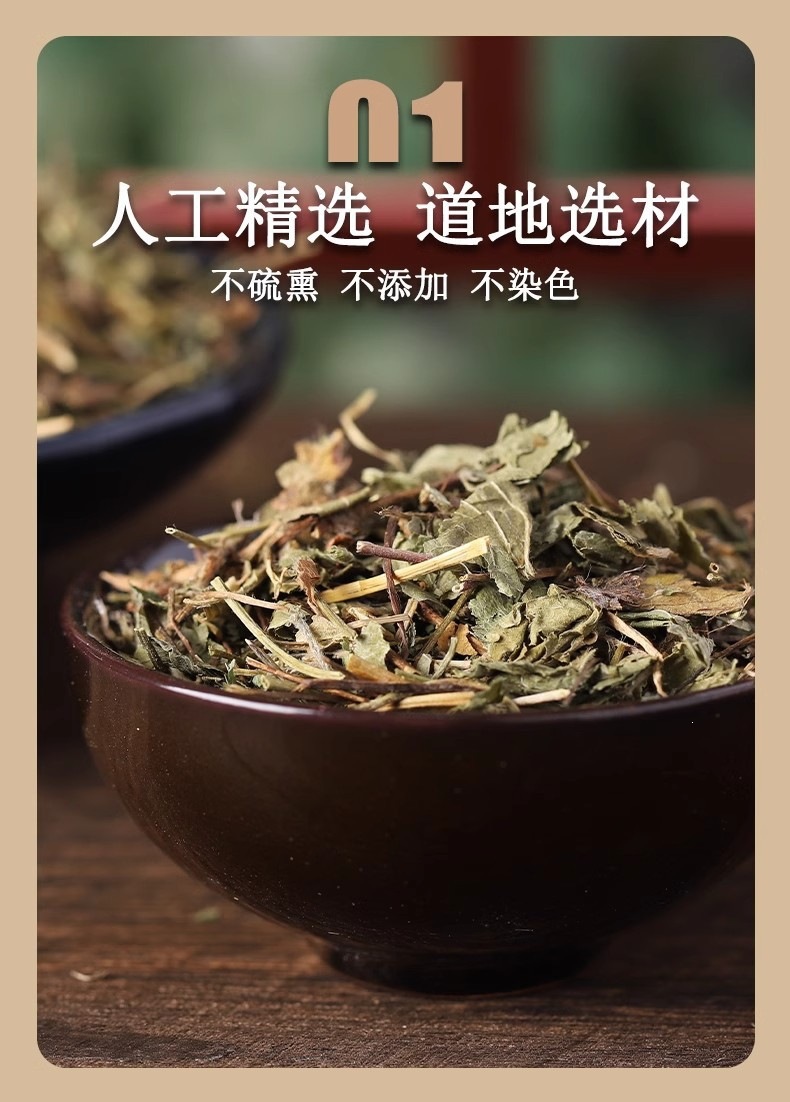 Dried She Mei Snakeberry Herb 30g Pack Hand Selected Traditional Chinese Herbal Botanical overview