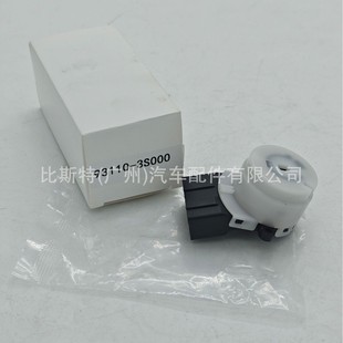 Suitable for Hyundai Kia ignition start switch 93110-3S000