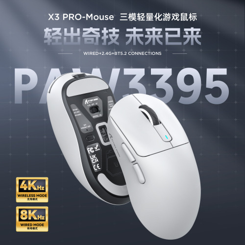 Attack Shark X3PRO Lightweight Gaming Mouse with PAW3395, Tri-Mode 4K Wireless Mouse, 8K Computer Mouse