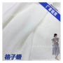 格子数码印花全涤缎