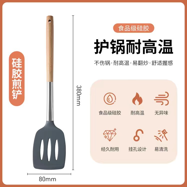 프라이잉 삽